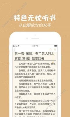 亚美体育平台app